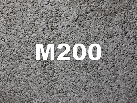 Бетон М200